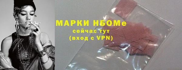 MDMA Premium VHQ Белокуриха