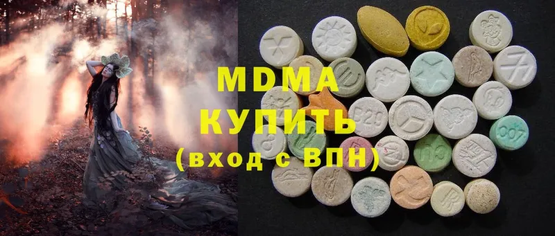 купить  цена  KRAKEN ССЫЛКА  MDMA Molly  Ветлуга 